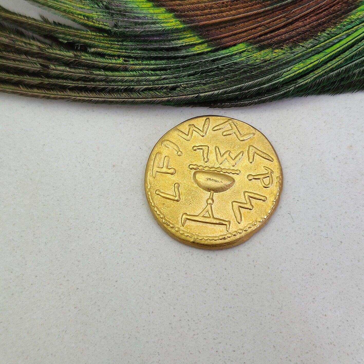 Vintage 18k Gold Jewish Coin Pendant Findings- 20mm - Kanika Creations